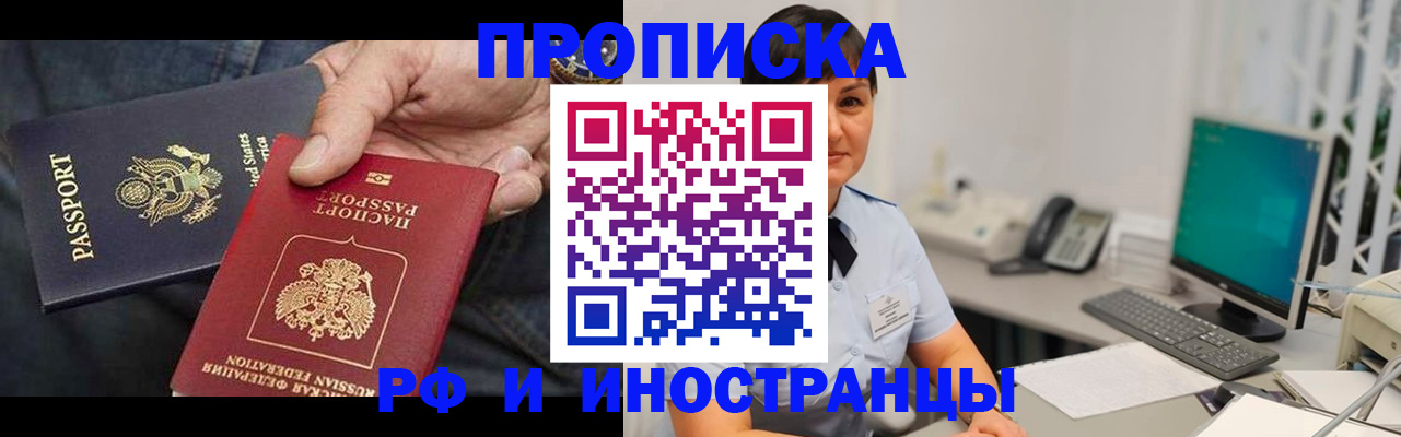временная регистрация адрес в Нижнем Новгороде